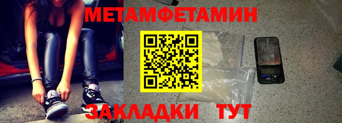 Архангельск  Амфетамин  Вход с VPN  АМФЕТАМИН VHQ 
