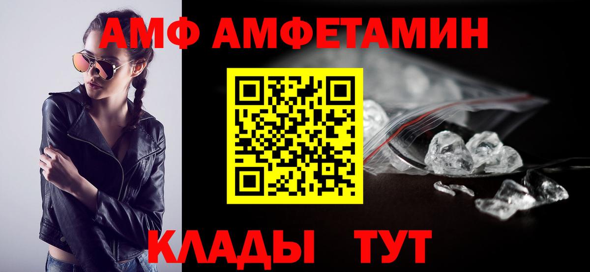 MDMA Архангельск