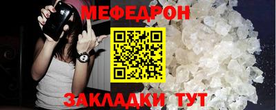 ГАЛЛЮЦИНОГЕННЫЕ ГРИБЫ Татарск