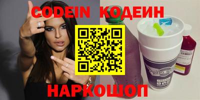 ГАЛЛЮЦИНОГЕННЫЕ ГРИБЫ Татарск