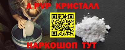 ГАЛЛЮЦИНОГЕННЫЕ ГРИБЫ Татарск