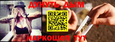 ГАЛЛЮЦИНОГЕННЫЕ ГРИБЫ Татарск