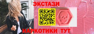 ГАЛЛЮЦИНОГЕННЫЕ ГРИБЫ Татарск