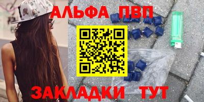 ГАЛЛЮЦИНОГЕННЫЕ ГРИБЫ Татарск