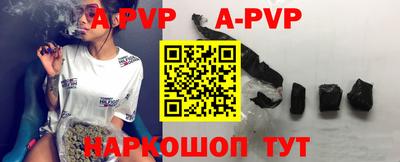 ГАЛЛЮЦИНОГЕННЫЕ ГРИБЫ Татарск
