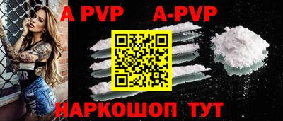 ALPHA PVP Тара