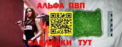 ГАЛЛЮЦИНОГЕННЫЕ ГРИБЫ Татарск
