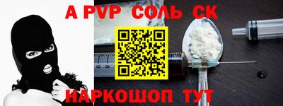 ALPHA PVP Тара