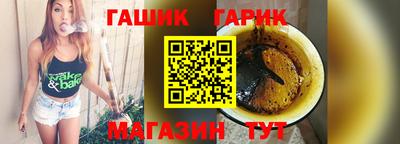 ГАЛЛЮЦИНОГЕННЫЕ ГРИБЫ Татарск