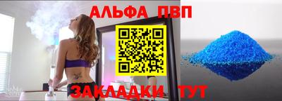 ALPHA PVP Тара