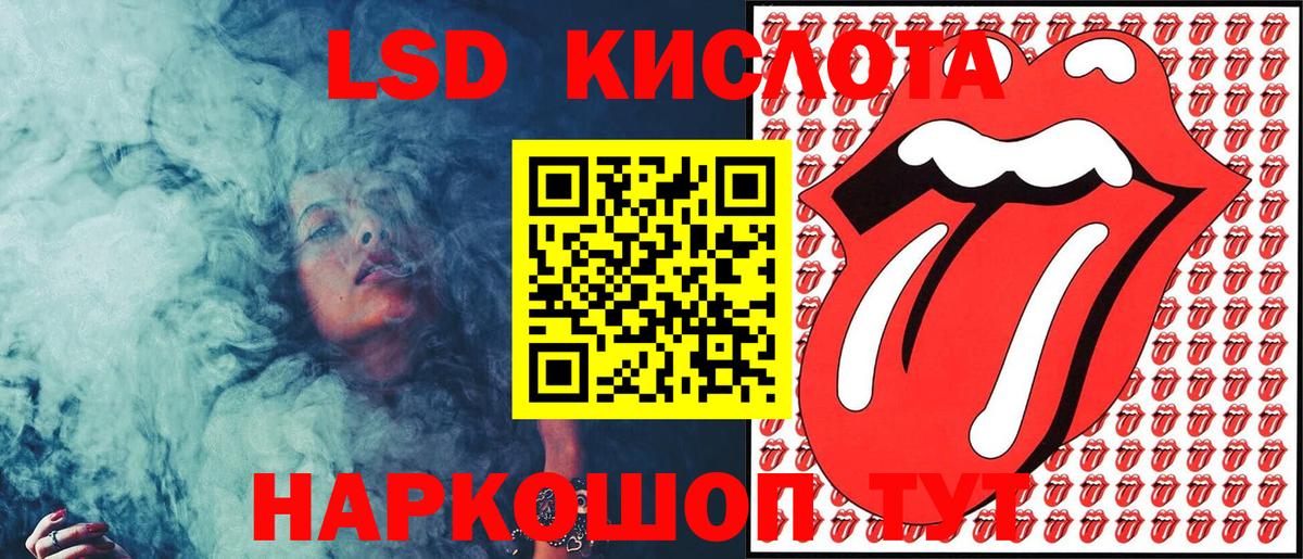 Марки 25I-NBOMe 1,8мг Архангельск