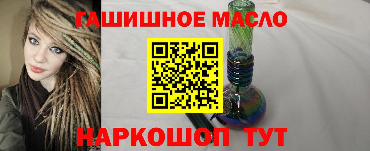 Cocaine  Архангельск  ГАШ  Кетамин  МЕФ кристаллы  Метадон  Мефедрон  Марихуана  Вход с VPN 