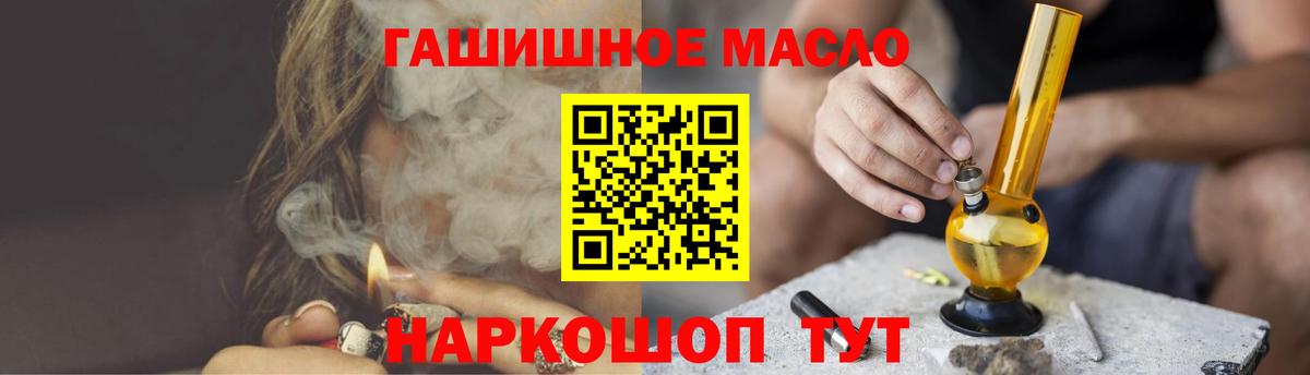 Дистиллят ТГК вейп  даркнет сайт  Архангельск  Вход с VPN 