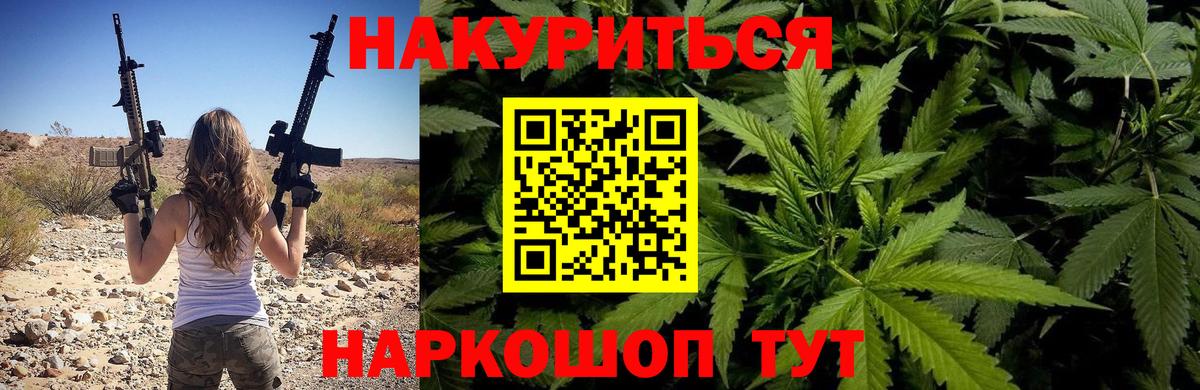 Бошки Шишки гибрид Архангельск