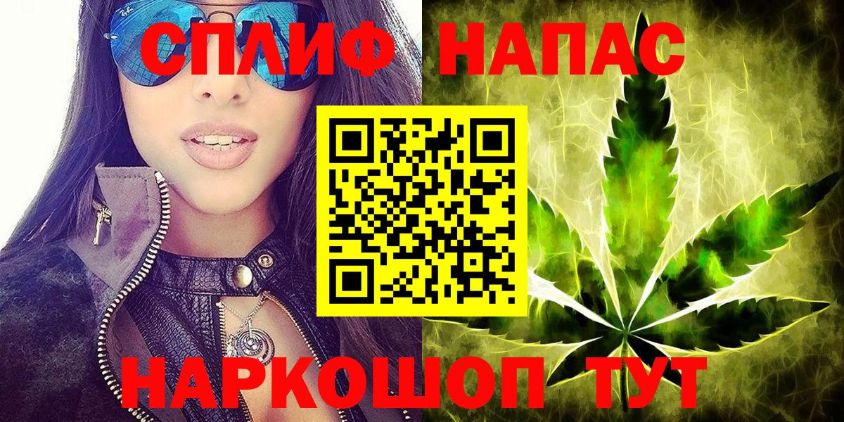 Шишки марихуана OG Kush  МАРИХУАНА THC 21%  Архангельск  Каннабис гибрид  Каннабис VHQ  Вход с VPN 